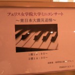 Bo-sai2012_MT_17 Bo-sai2012_MT_17