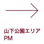 bo-sai2012_PM bo-sai2012_PM