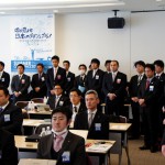 サマーコンファレンス2012第2回連絡調整会議_16 サマーコンファレンス2012第2回連絡調整会議_16