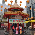 友好JC定例会議_38