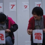 1ハマのトウダイ・自家発電_DSC00201 1ハマのトウダイ・自家発電_DSC00201