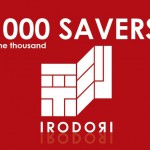 4月公開例会〜１０００ ＳＡＶＥＲＳ〜_1