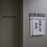 4月公開例会〜１０００ ＳＡＶＥＲＳ〜_6