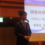神奈川ブロック協議会主催広報戦略セミナー_13