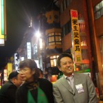 神奈川ブロック協議会宮澤会長公式訪問_68