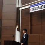 会頭公式訪問0411_46 会頭公式訪問0411_46