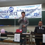 サマーコンファレンス運営委員会第4回委員会_R0013093 サマーコンファレンス運営委員会第4回委員会_R0013093