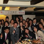 神奈川ブロック女子部会原田JCI直前会頭訪問_P1011214_R