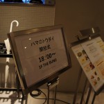2ハマのトウダイ・開校式_1 2ハマのトウダイ・開校式_1