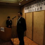 神奈川ブロック協議会宮澤会長公式訪問_8