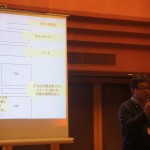 神奈川ブロック協議会主催広報戦略セミナー_27