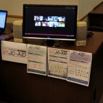 会頭公式訪問0411_8 会頭公式訪問0411_8