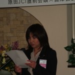 神奈川ブロック女子部会原田JCI直前会頭訪問_P1011066_R