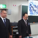 サマーコンファレンス運営委員会第4回委員会_R0013090 サマーコンファレンス運営委員会第4回委員会_R0013090