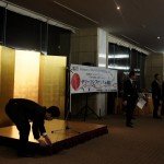 会頭公式訪問0411_56 会頭公式訪問0411_56