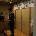 神奈川ブロック協議会宮澤会長公式訪問_7