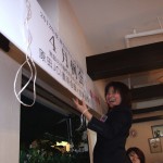 神奈川ブロック女子部会原田JCI直前会頭訪問_DSCF2037_R