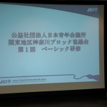 会頭公式訪問0411_11 会頭公式訪問0411_11