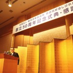 しびれ会感謝祭_8