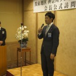 神奈川ブロック協議会宮澤会長公式訪問_10