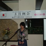 神奈川ブロック女子部会原田JCI直前会頭訪問_P1011055_R