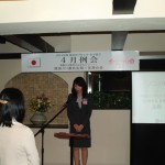 神奈川ブロック女子部会原田JCI直前会頭訪問_P1011051_R