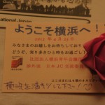 神奈川ブロック協議会主催広報戦略セミナー_8