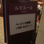 会頭公式訪問0411_9 会頭公式訪問0411_9