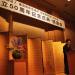 しびれ会感謝祭_3