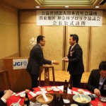 神奈川ブロック協議会宮澤会長公式訪問_24