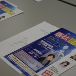 会頭公式訪問0411_15 会頭公式訪問0411_15