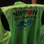 会頭公式訪問0411_35 会頭公式訪問0411_35