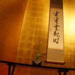 しびれ会式典_4