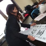 神奈川ブロック女子部会原田JCI直前会頭訪問_DSCF2031_R