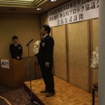 神奈川ブロック協議会宮澤会長公式訪問_2
