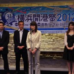 第31回横浜開港祭決起大会_15