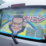 第60回ザよこはまパレード_8