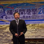 第31回横浜開港祭決起大会_6