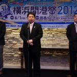 第31回横浜開港祭決起大会_3