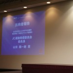 5月例会_48 5月例会_48