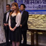 第31回横浜開港祭決起大会_14