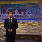 第31回横浜開港祭決起大会_5