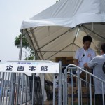 第31回横浜開港祭0601_10 第31回横浜開港祭0601_10