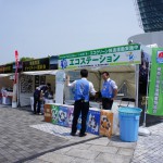 第31回横浜開港祭0601_30 第31回横浜開港祭0601_30