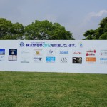 第31回横浜開港祭0601_12 第31回横浜開港祭0601_12