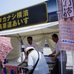 第31回横浜開港祭0601_35 第31回横浜開港祭0601_35