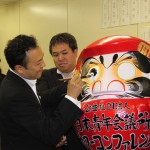サマーコンファレンス2012_事務局開き・成功祈願祭%0D%0A_31 サマーコンファレンス2012_事務局開き・成功祈願祭%0D%0A_31