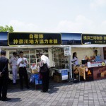 第31回横浜開港祭0601_32 第31回横浜開港祭0601_32