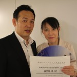 サマーコンファレンス2012_事務局開き・成功祈願祭%0D%0A_2 サマーコンファレンス2012_事務局開き・成功祈願祭%0D%0A_2