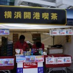 第31回横浜開港祭0601_36 第31回横浜開港祭0601_36